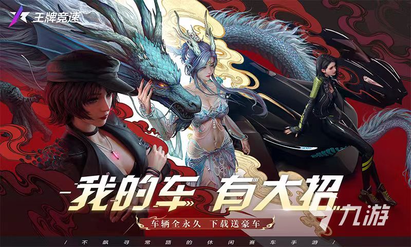 好玩游戏男生的手游下载分享2024男生喜im电竞网站欢玩的手游推荐(图5)