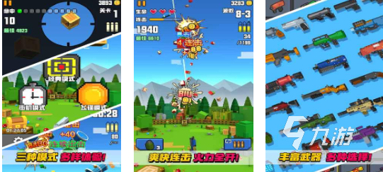 im电竞高画质单机枪战游戏大全2024好玩的单人枪战手游推荐(图2)
