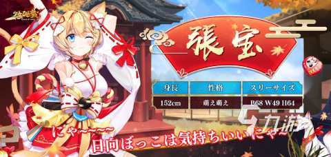 二次元美少女养成手游大全2024最受欢迎的美少女养成游戏推荐(图2)