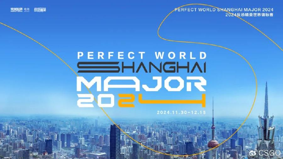 IEim电竞M落幕MSI登场2024年中国电竞迎来“国际大赛年”(图1)