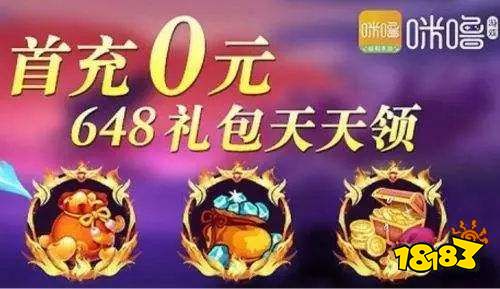 安卓手游折扣充值中心2024（适合安卓的游戏折扣充值app）(图4)