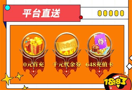 安卓手游折扣充值中心2024（适合安卓的游戏折扣充值app）(图3)