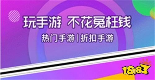 安卓手游折扣充值中心2024（适合安卓的游戏折扣充值app）(图1)