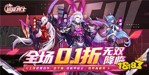 好玩挂机的手游推荐2024受欢迎的放置挂机01折手游合集im电竞(图1)