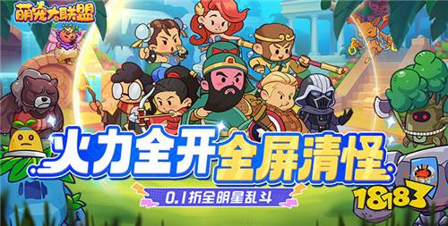 好玩挂机的手游推荐2024受欢迎的放置挂机01折手游合集im电竞(图2)