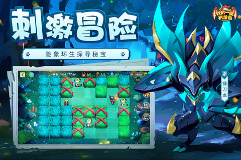 2024年好玩的抓宠物手游排行榜有趣的抓宠物手游有哪些(图3)