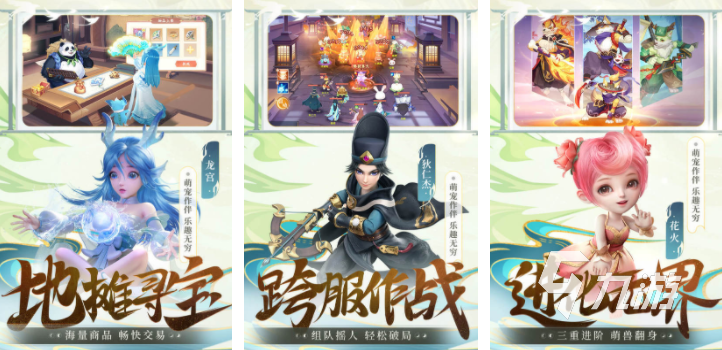 2024年好玩的抓宠物手游排行榜有趣的抓宠物手游有哪些(图4)