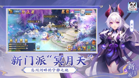 2024年好玩的抓宠物手游排行榜有趣的抓宠物手游有哪些(图5)