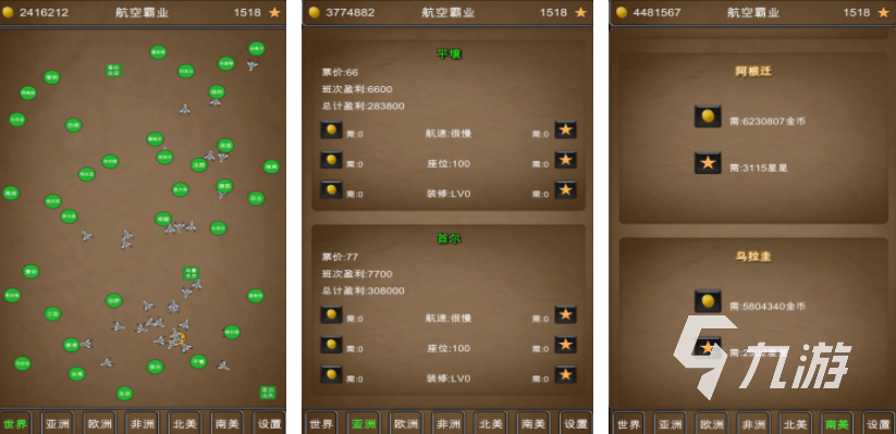 热门的飞机控制塔游戏大全2024模拟飞机控制塔的手游推荐(图1)