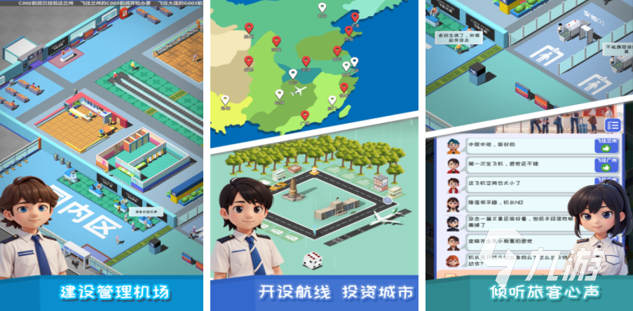 热门的飞机控制塔游戏大全2024模拟飞机控制塔的手游推荐(图2)