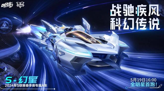 2024极致3D竞速手游(图1)