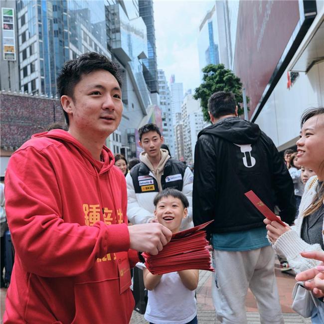 “香港电竞之父”钟培生2024新年红包福利大放送(图1)