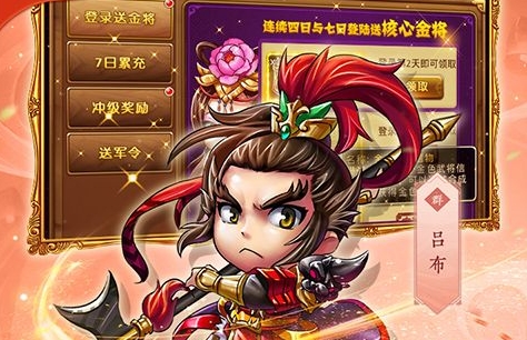 2024热门策略手游排行榜005折三国策略游戏有哪些(图3)