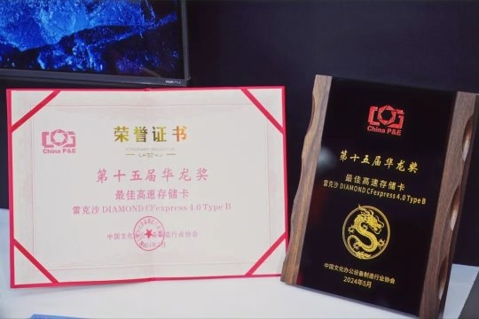 im电竞平台热血开战谁与争锋！Lexar雷克沙2024高校电竞挑战赛成都站打响(图4)