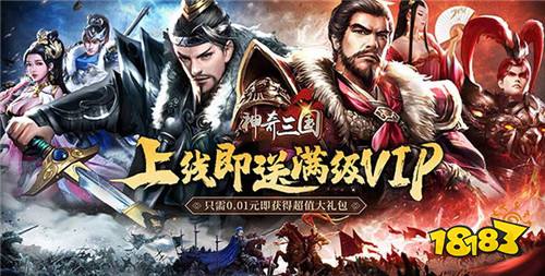 im电竞网站有什么策略类手游推荐2024有意思的策略01折游戏排行榜(图3)