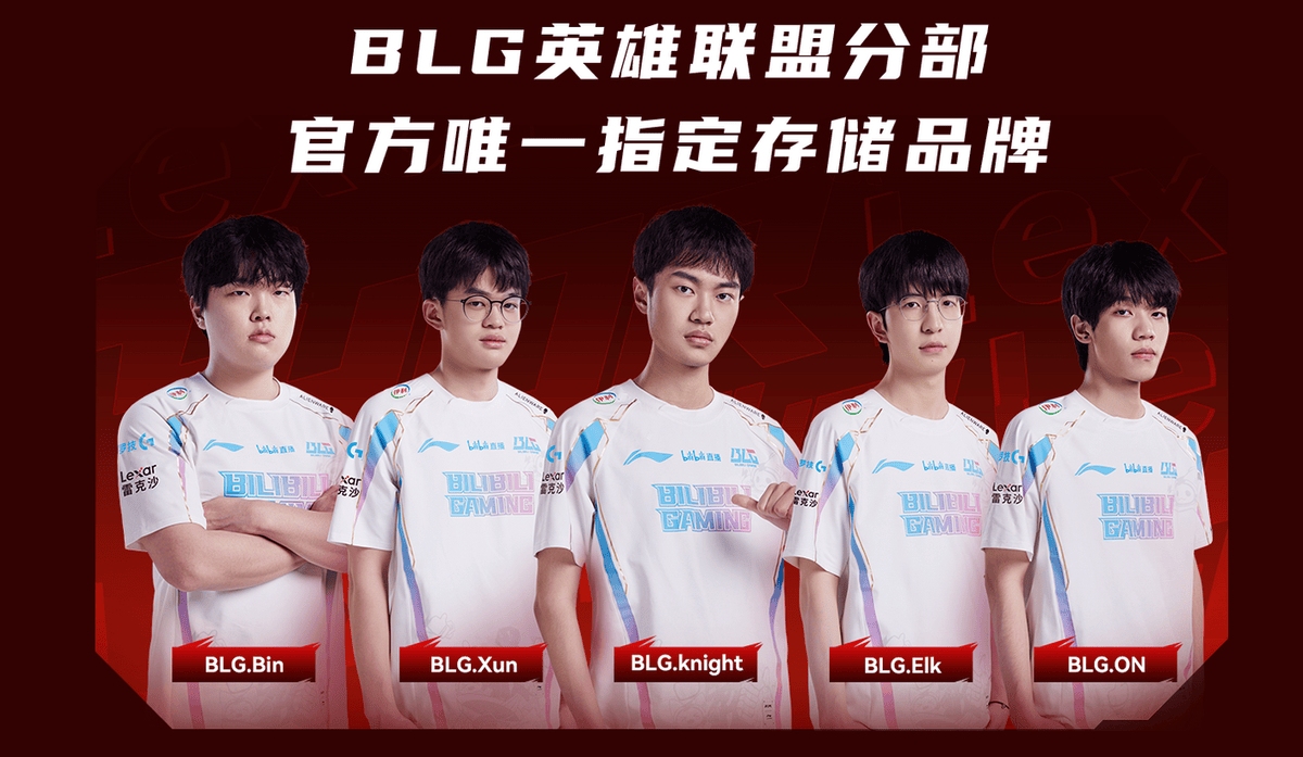 热血开战谁与争锋！Lexar雷克沙2024高校电竞挑战赛成都站打响！(图3)
