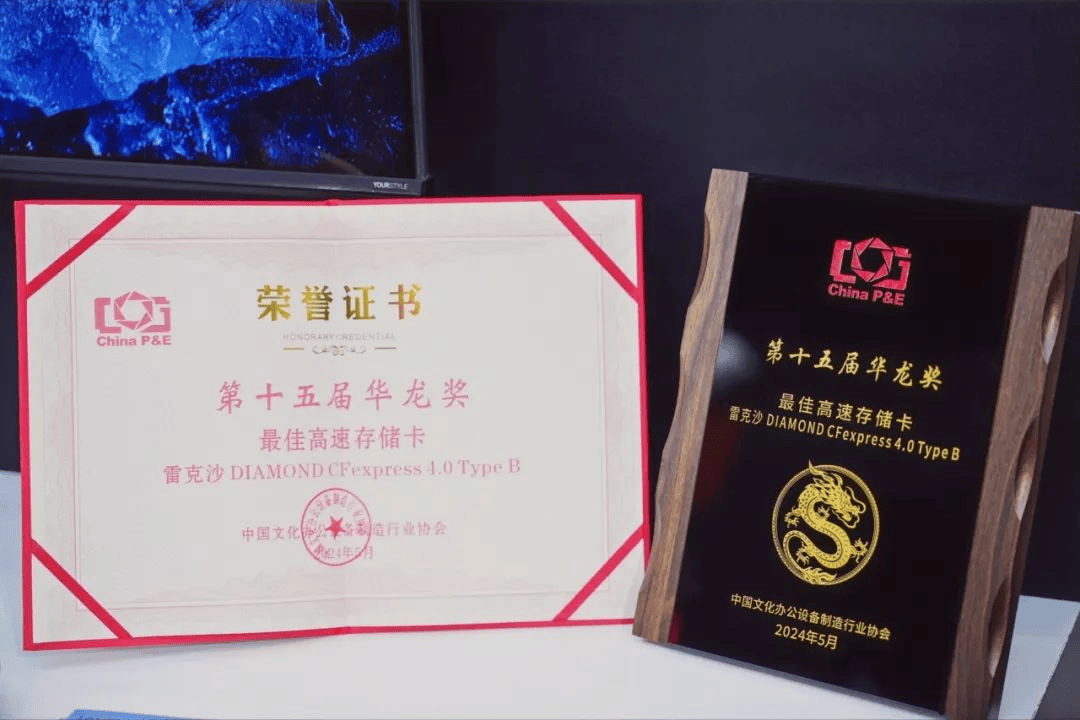 热血开战谁与争锋！Lexar雷克沙2024高校电竞挑战赛成都站打响！(图4)