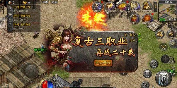 2024最值得期待的手游三款即将上线的手游推荐(图1)