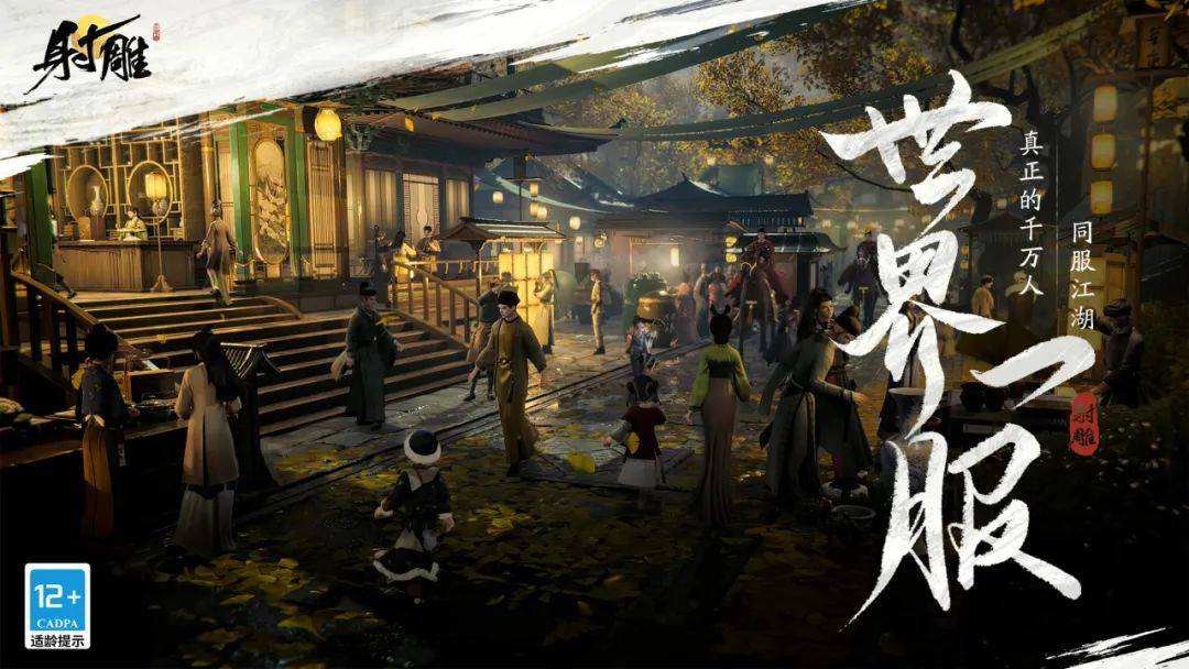 2024最值得期待的手游三款即将上线的手游推荐(图3)
