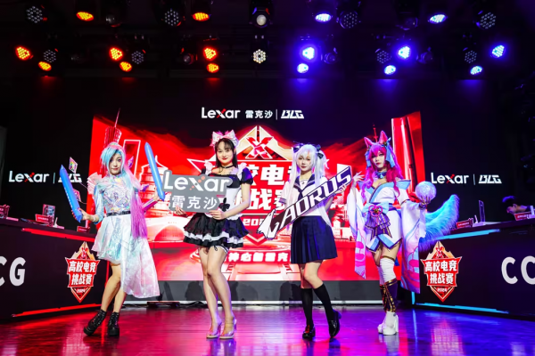 2024高校电竞挑战赛成都赛区冠军诞生Lexar雷克沙点燃蜀城电竞之火(图3)