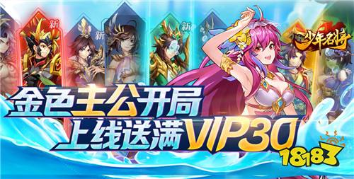 热门的福利手游排行榜2024福利较多的手游合集(图5)