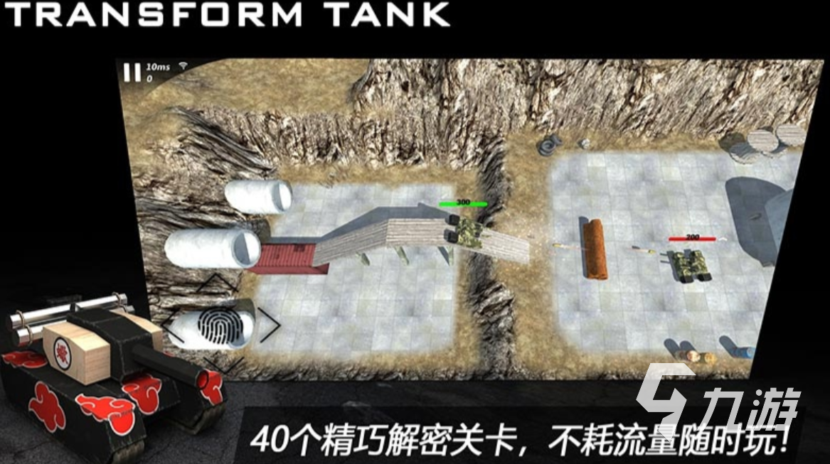 适配手柄的手游下载合集耐玩的手柄游戏推荐2024(图2)