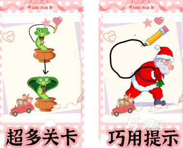 好玩的点点连线有趣的点点连线手游合集im电竞(图3)
