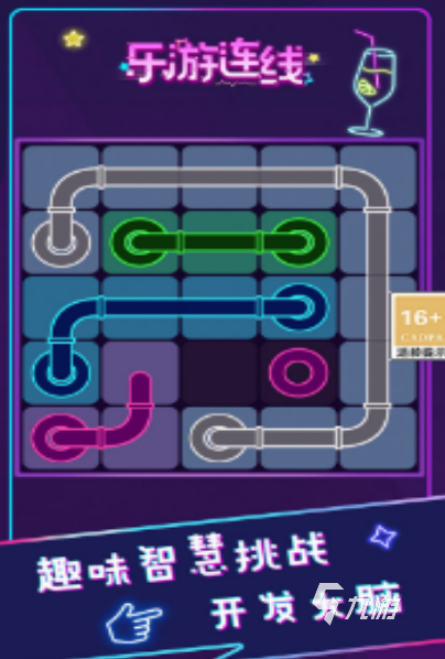 好玩的点点连线有趣的点点连线手游合集im电竞(图7)
