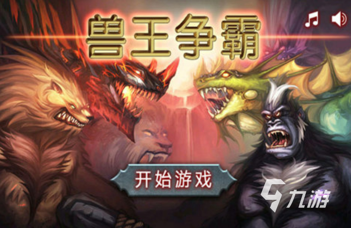 有趣的四个字的塔防游戏有哪些2024火爆的四个字的塔防手游合集(图3)