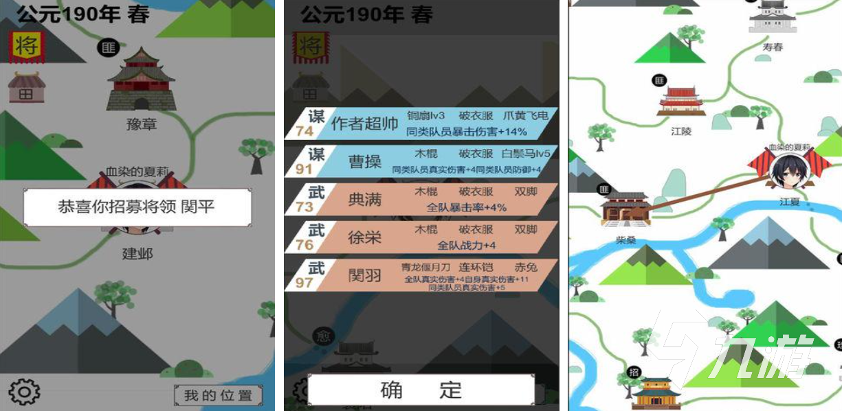 经典的三国游戏单机前五名耐玩的三国单机手游合集20im电竞平台24(图3)