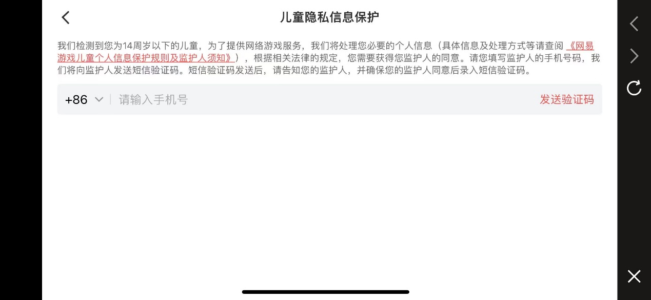 20款手游未成年人保护测评报告（2024）⑤：家长参与度不足客服灵敏度待提升……应如何扫除防沉迷系统下的“盲区”？(图2)