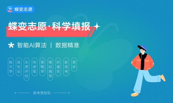 2024电竞专业需要多少分就业前景如何(图1)