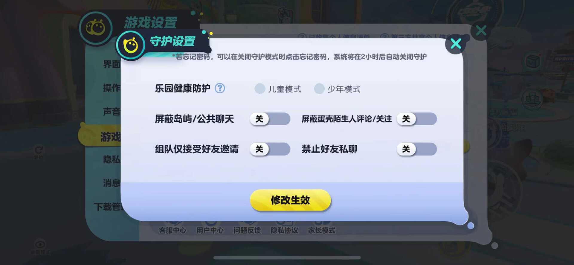 20款手游未成年人保护测评报告（2024）③：“未成年人模式”建设进步显著；《迷你世界》8岁以下竟能充值im电竞网站(图9)
