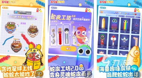 im电竞平台有哪些适合很多人玩的集体游戏2024有趣的集体手游合集(图3)