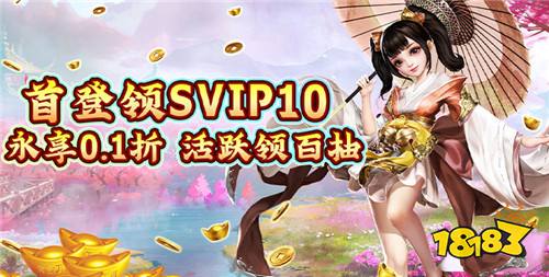 不氪金的良心仙侠手im电竞网站游推荐不氪金的良心仙侠手游排行2024(图5)