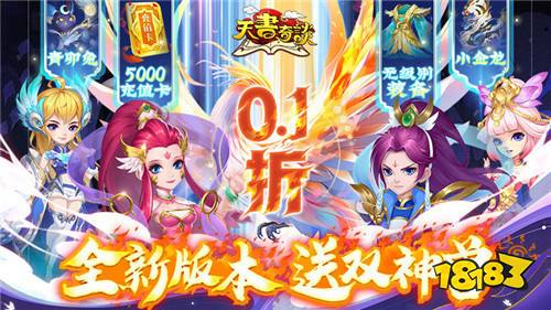 2im电竞024最新修仙手游有哪些热门的修仙游戏排行榜(图3)