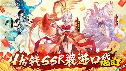 2im电竞024最新修仙手游有哪些热门的修仙游戏排行榜(图2)