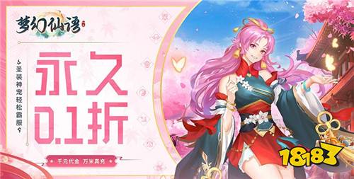 2im电竞024最新修仙手游有哪些热门的修仙游戏排行榜(图4)