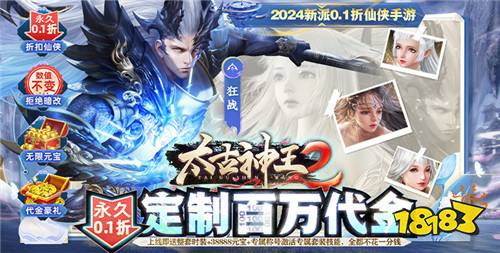 2im电竞024最新修仙手游有哪些热门的修仙游戏排行榜(图5)