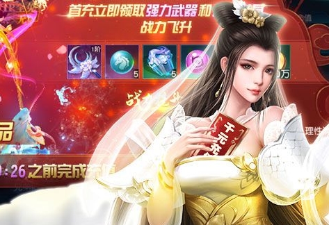 im电竞网站2024仙侠卡牌回合制手游推荐005折扣回合制仙侠手游推荐(图6)