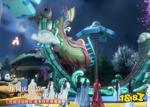 逆水寒手游20im电竞24端午节最新活动讲解(图2)