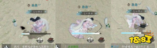 逆水寒手游2024仙居原赶海足最新玩法攻略(图1)