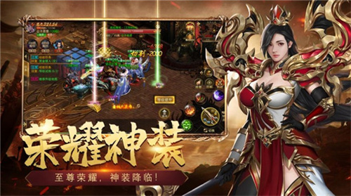 2024传世官服手游(图2)