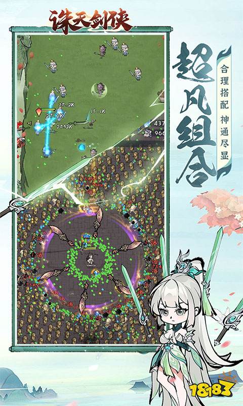 很耐玩的手机游戏推荐2024可玩性高的手游排行榜(图1)