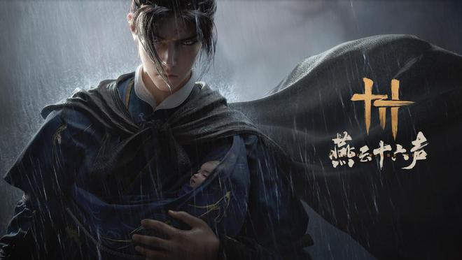 今年最值得玩的仙侠是哪款？盘点2024即将上线的仙侠手游排行榜(图4)