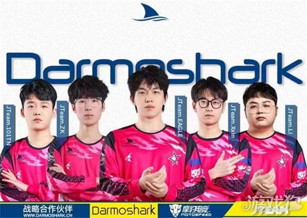 Darmoshark达摩鲨携手Motospeed摩豹电竞外设参展2024eSmt盛典共im电竞网站创游戏竞技外设新征程(图3)