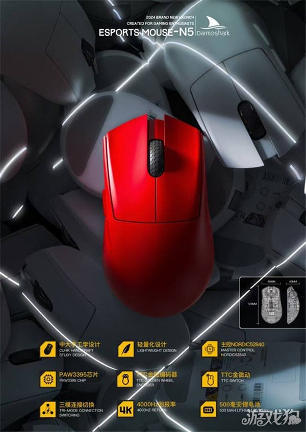Darmoshark达摩鲨携手Motospeed摩豹电竞外设参展2024eSmt盛典共im电竞网站创游戏竞技外设新征程(图5)