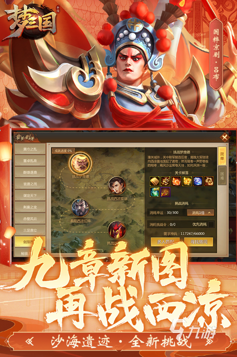 2024最好玩的手游有哪些受欢迎的手游合集(图1)