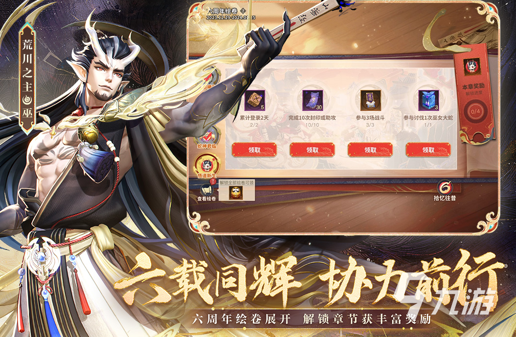 2024最好玩的手游有哪些受欢迎的手游合集(图2)