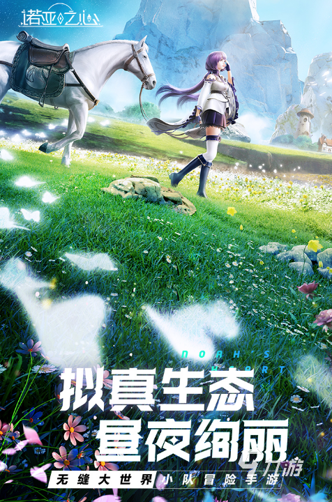 2024最好玩的手游有哪些受欢迎的手游合集(图5)